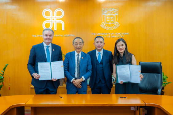 Professor Lijian Jin, Dean of HKU Faculty of Dentistry (second from left), Mr Gerhard Zielinski, Director of IAD-MSC (left), Mr Patrick Loh, Executive Vice President and Head of Asia Pacific of Straumann Group (second from right), and Ms Rebecca Yeung, China National Sales Director of Straumann Group (right), sign an agreement to establish a collaborative partnership to enhance clinical training and improve accessibility to community dental care.